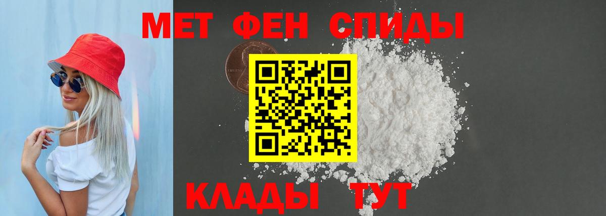 Amphetamine  Амфетамин 97%  Вход с VPN  Удомля 