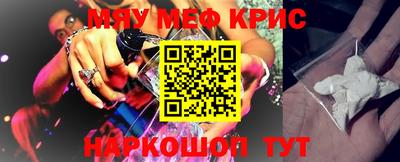 гидра Наро-Фоминск