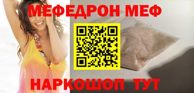 кокаин VHQ Нальчик