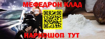 гидра Наро-Фоминск