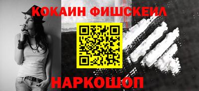 кокаин VHQ Нальчик