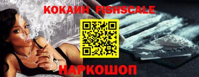 кокаин VHQ Нальчик