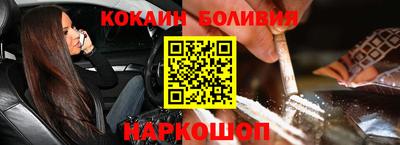 гидра Наро-Фоминск