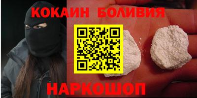 кокаин VHQ Нальчик