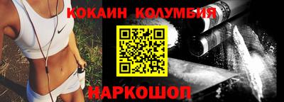 кокаин VHQ Нальчик