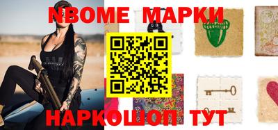 гидра Наро-Фоминск