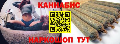 гидра Наро-Фоминск