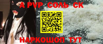 кокаин VHQ Нальчик