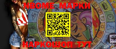 кокаин VHQ Нальчик