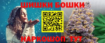 гидра Наро-Фоминск