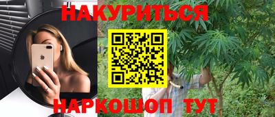кокаин VHQ Нальчик
