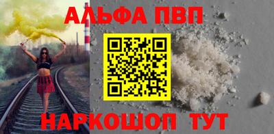 кокаин VHQ Нальчик