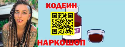 гидра Наро-Фоминск