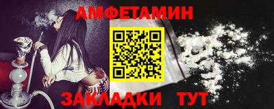гидра Наро-Фоминск