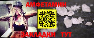кокаин VHQ Нальчик