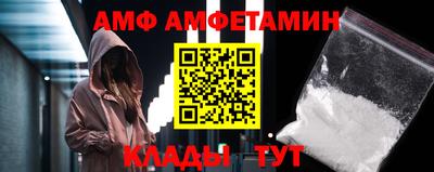 гидра Наро-Фоминск