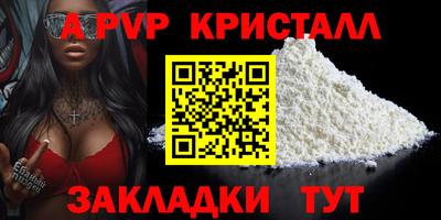 кокаин VHQ Нальчик