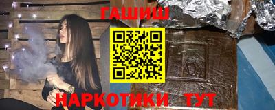 гидра Наро-Фоминск
