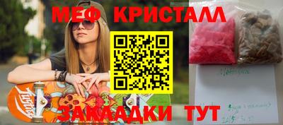 гидра Наро-Фоминск