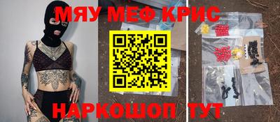 гидра Наро-Фоминск