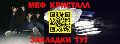 гидра Наро-Фоминск