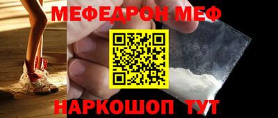 гидра Наро-Фоминск