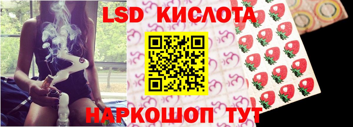 Удомля  LSD-25 экстази ecstasy  ЛСД экстази кислота  Вход с VPN 
