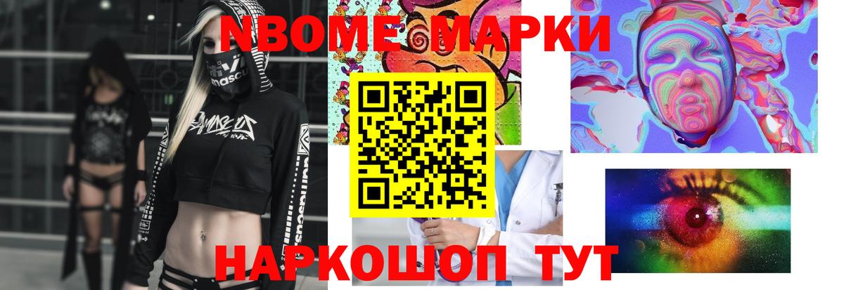  КОКАИН Удомля