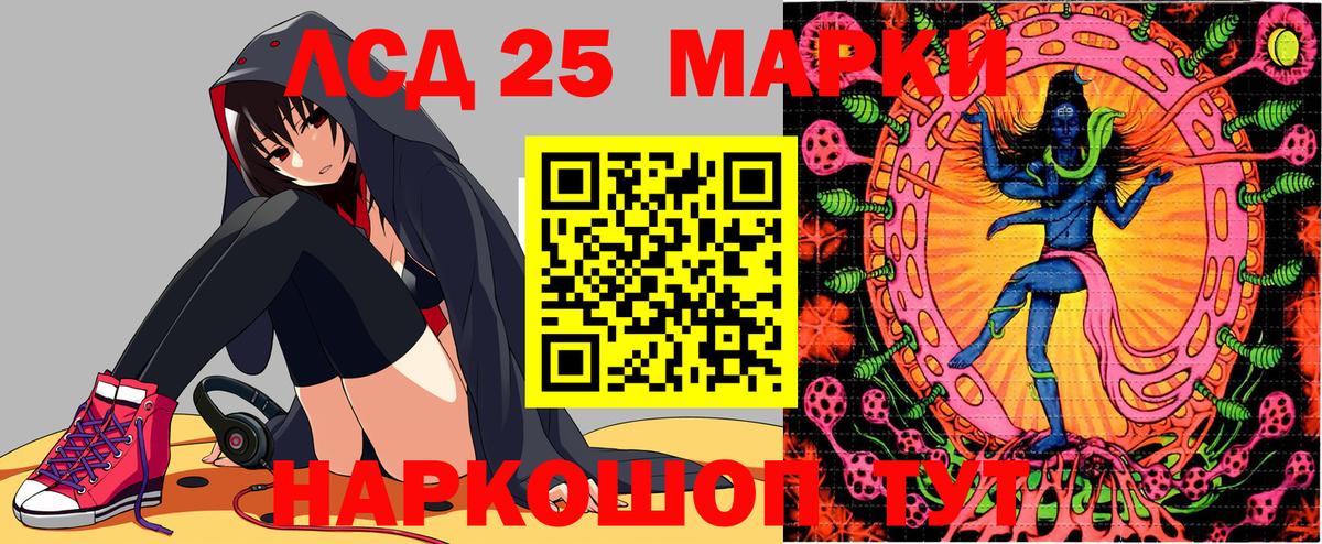 Марки N-bome  где продают наркотики  Марки NBOMe 1500мкг  Удомля  Марки NBOMe 1500мкг  Вход с VPN 