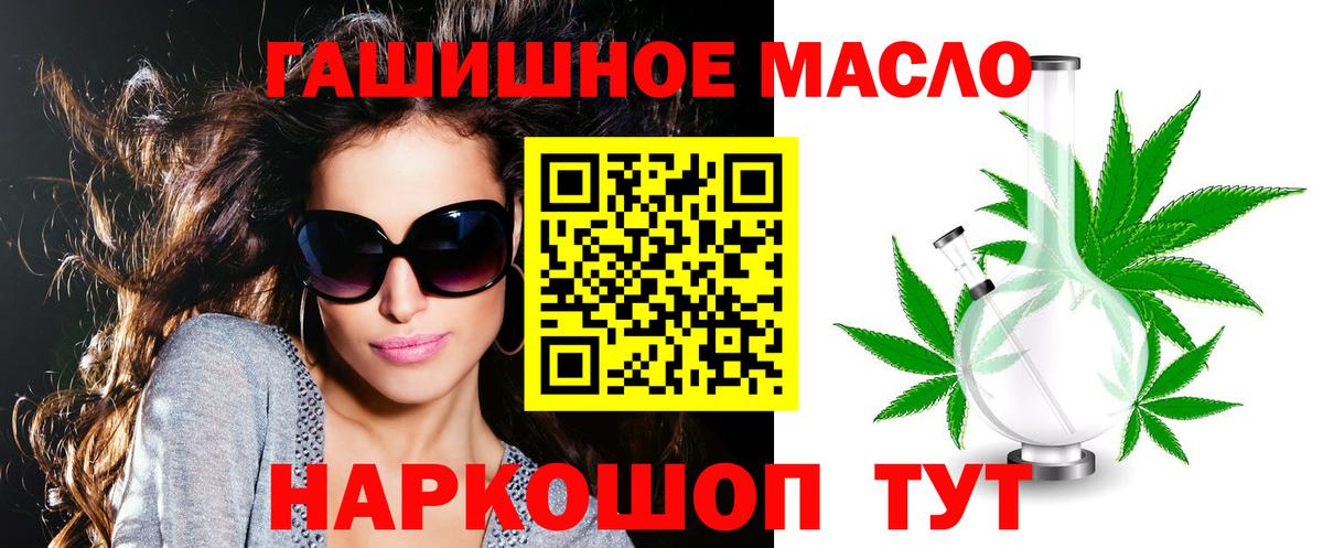 ТГК Wax Удомля