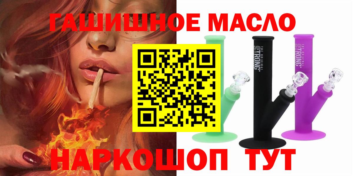 ТГК вейп  Вход с VPN  Удомля  ТГК вейп с тгк 