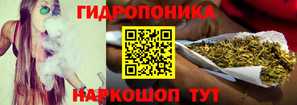 Удомля  Канабис OG Kush  Вход с VPN  Канабис конопля  Бошки Шишки Ganja  Канабис индика 